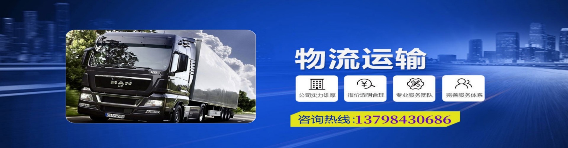 郑州到香港物流公司,郑州到台湾快递公司，郑州澳门货运公司